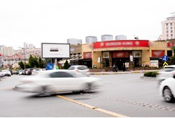 Başakşehir - Kayaşehir 2